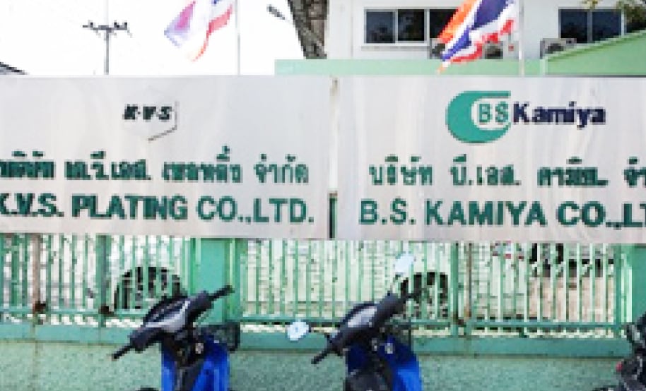 B.S.KAMIYA CO.LTD.
