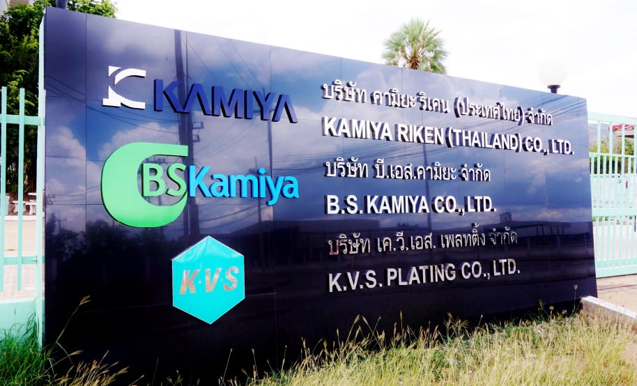 KAMIYA RIKEN (THAILAND) CO.LTD.